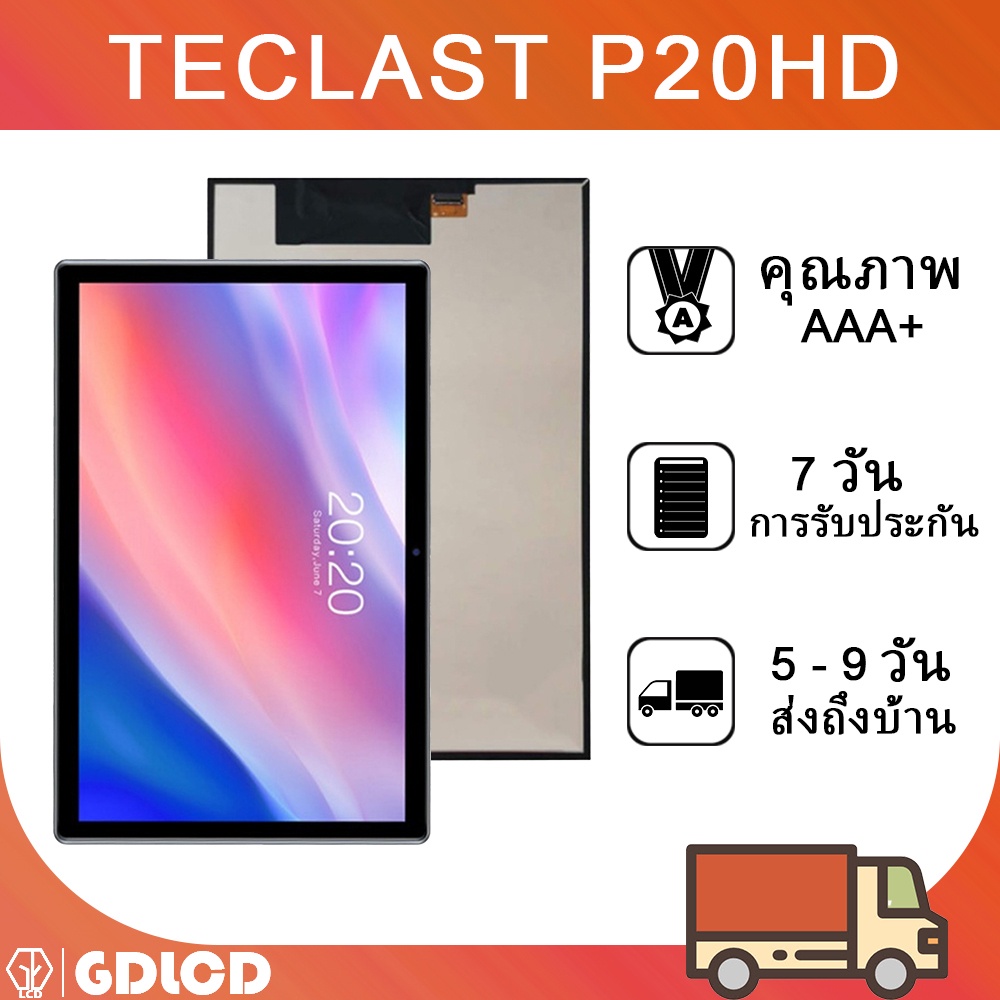 ภาพหน้าปกสินค้าหน้าจอ Teclast P20HD ทัชสกรีน 10.1 "นิ้ว จอแบนจอสัมผัส LCD เดิม จากร้าน gdlcd.th บน Shopee