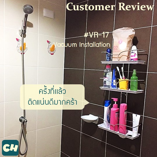 vr-17-ชั้นวางอุปกรณ์-3-ชั้น-ไม่ต้องเจาะผนัง-ติดตั้งได้ทุกผนัง