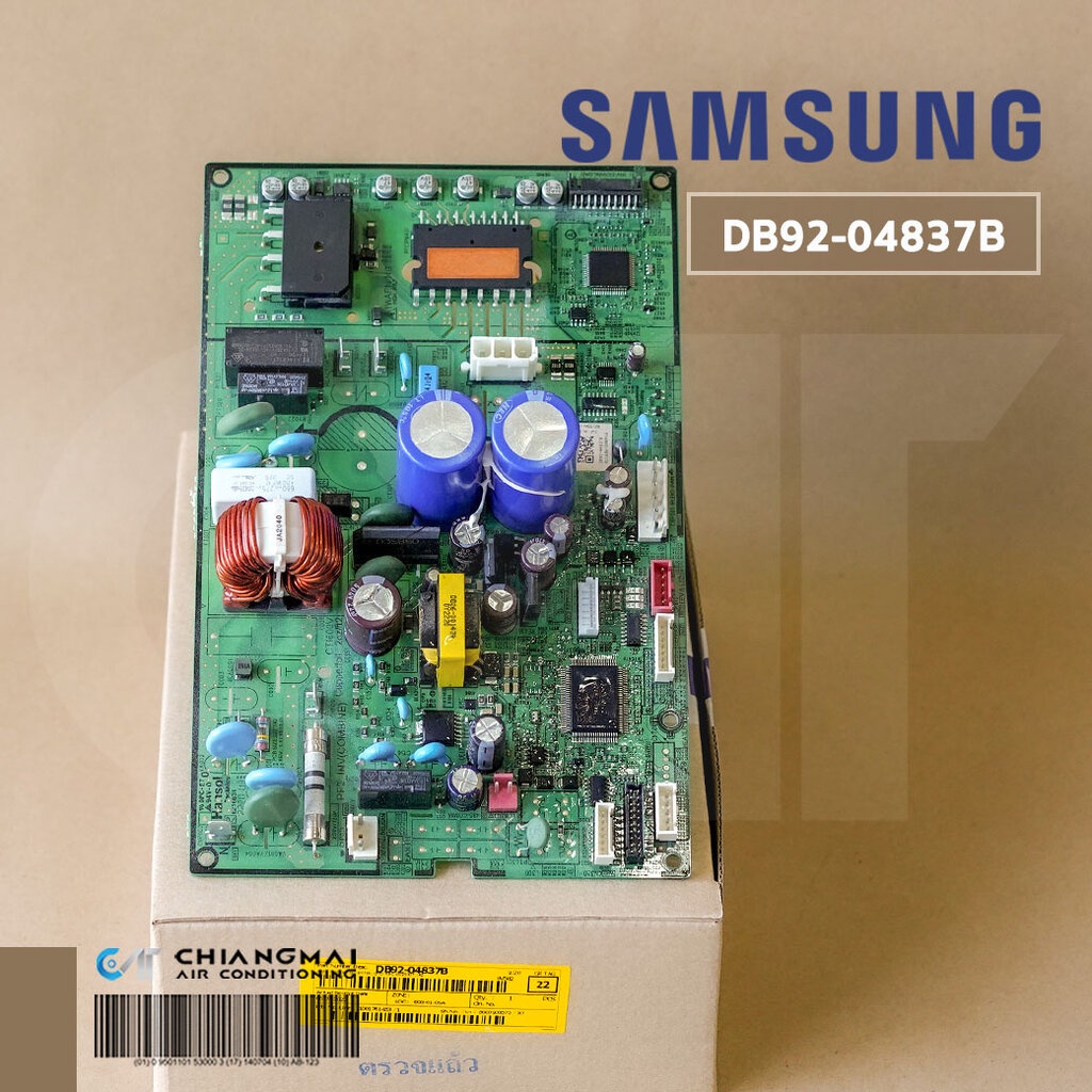 ภาพหน้าปกสินค้าDB92-04837B แผงวงจรแอร์ Samsung แผงบอร์ดแอร์ซัมซุง แผงบอร์ดคอยล์ร้อน อะไหล่แอร์ ของแท้ศูนย์