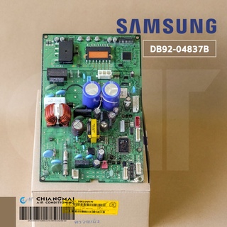 สินค้า DB92-04837B แผงวงจรแอร์ Samsung แผงบอร์ดแอร์ซัมซุง แผงบอร์ดคอยล์ร้อน อะไหล่แอร์ ของแท้ศูนย์