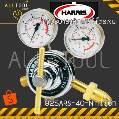 harris-nitrogen-เกจปรับแรงดันแก๊สไนโตรเจน-รุ่น925ars-40-n2-ฮาร์ริส-อเมริกาแท้100