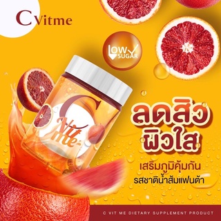 C VIT ME วิตามินซี รสน้ำส้มแฟนต้า 200g.