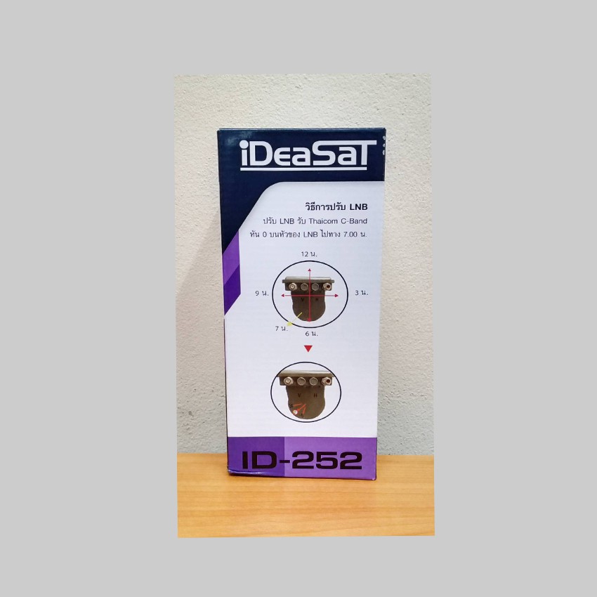 ideasat-lnb-c-band-2ขั้ว-แยกv-h-รุ่น-id-252-ตัดสัญญาณ-5g