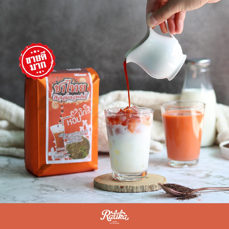 ภาพหน้าปกสินค้าRatika  ชาไทยฮิลล์คอฟฟ์หอมมั๊กๆ : Thai tea Hommark จากร้าน ratikacoffee บน Shopee