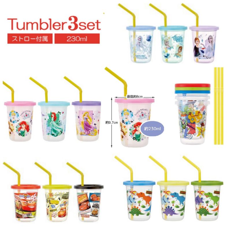 รูปภาพสินค้าแรกของSkater - Tumbler with straw 230ml. แก้วน้ำเด็กมีฝาปิด พร้อมหลอดดูดเซท 3 ใบ