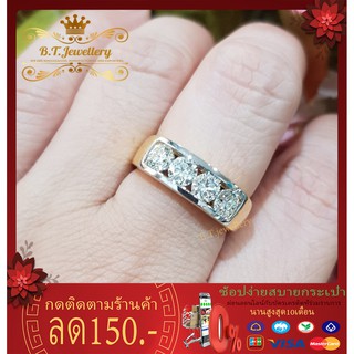 แหวนเพชรแท้ แหวนเพชร ฝังสอด เม็ดใหญ่ แหวนหมั่น แหวนแต่งงาน diamondrings by B.T. Jewellery