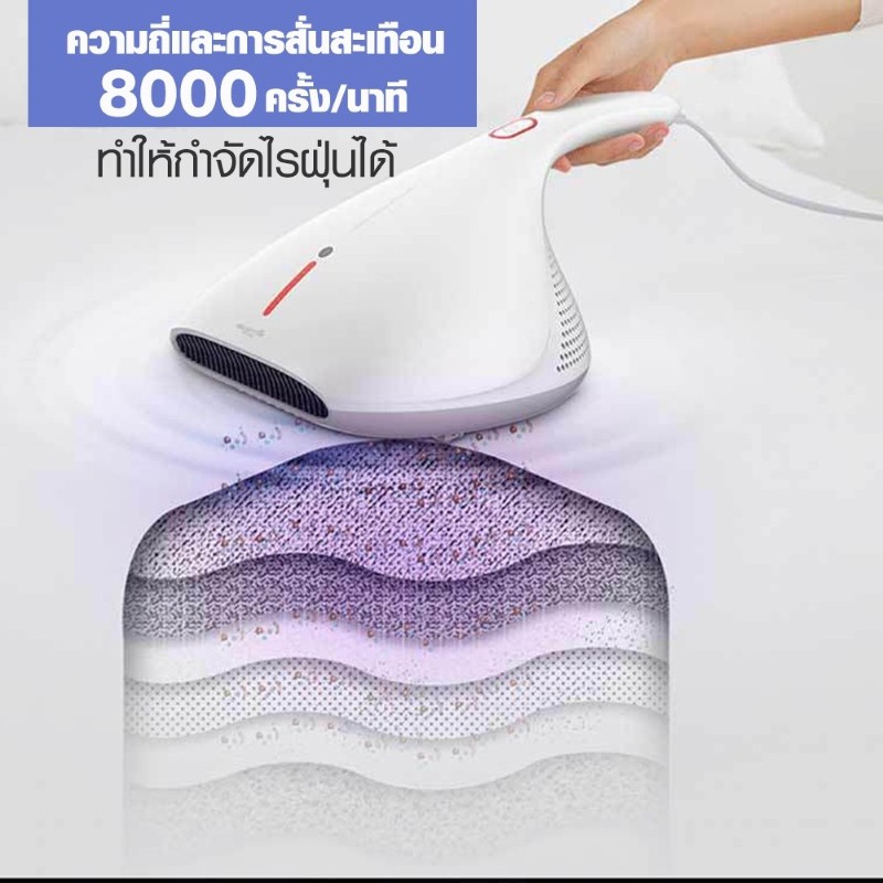 ภาพหน้าปกสินค้าDeerma CM800/CM818 Dust Mites Vacuum Cleaner เครื่องดูดไรฝุ่น กำจัดฝุ่นได้ 99% เครื่องทำความสะอาดเตียงนอน ฆ่าเชื้อด้วย จากร้าน fantasy_mall บน Shopee