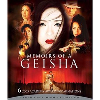 Memoirs of a Geisha (2005) นางโลมโลกจารึก