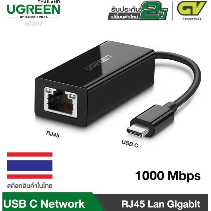 รูปภาพของUGREEN (มี2รุ่น) Adapter USB-C to 10/100/1000 30287/50307 Gigabit Ethernet to LAN with Windows, Mac OS/พร้อมส่ลองเช็คราคา