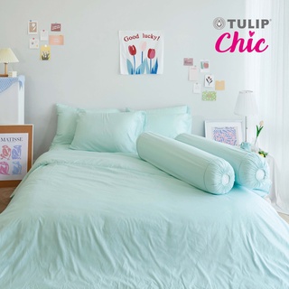 TULIP ชุดเครื่องนอน ผ้าปูที่นอน ผ้านวม รุ่น TULIP CHIC อัดลาย CHIC M02 สัมผัสนุ่ม สบายสไตล์มินิมอล