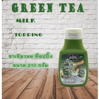 ภาพหน้าปกสินค้าNew Size Juniper Green Tea Milk Topping 210 g.(จูนิเปอร์ ชาเขียวนม ท็อปปิ้ง 210 กรัม)**จำกัดการสั่งซื้อ 12 ขวด/ออเดอร์ ที่เกี่ยวข้อง