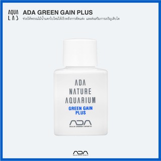 ADA LIQUID ADDITIVES GREEN GAIN PLUS ช่วยให้พรรณไม้น้ำแตกใบใหม่ได้เร็วหลังการตัดแต่ง และส่งเสริมการเจริญเติบโต