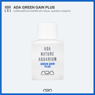 ADA LIQUID ADDITIVES GREEN GAIN PLUS ช่วยให้พรรณไม้น้ำแตกใบใหม่ได้เร็วหลังการตัดแต่ง และส่งเสริมการเจริญเติบโต