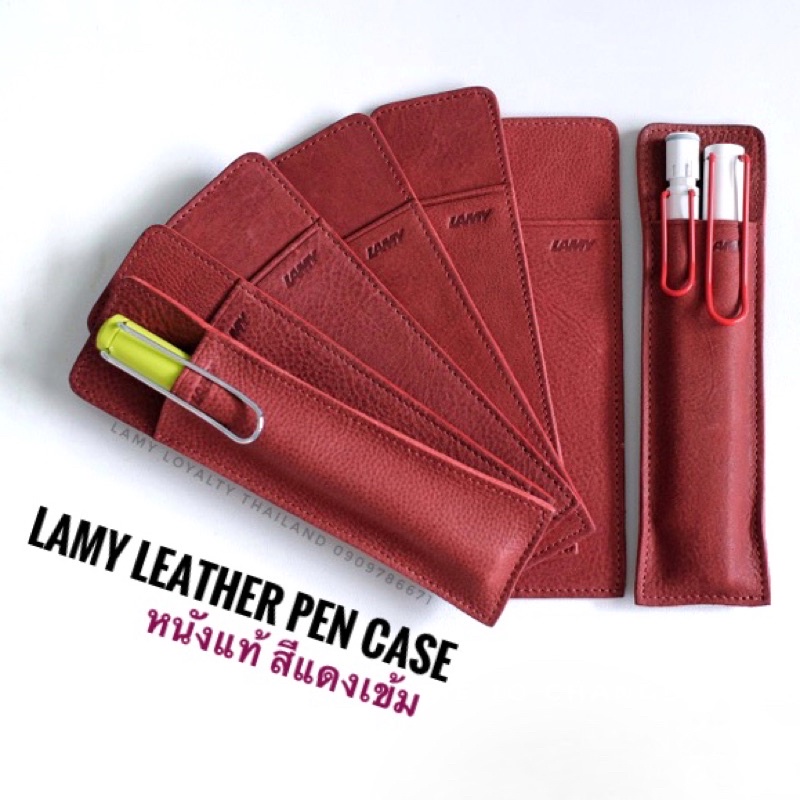 **สินค้าพร้อมส่งค่ะ** ซองปากกา หนังแท้ สีแดงเข้ม ยี่ห้อลามี่ Lamy ...