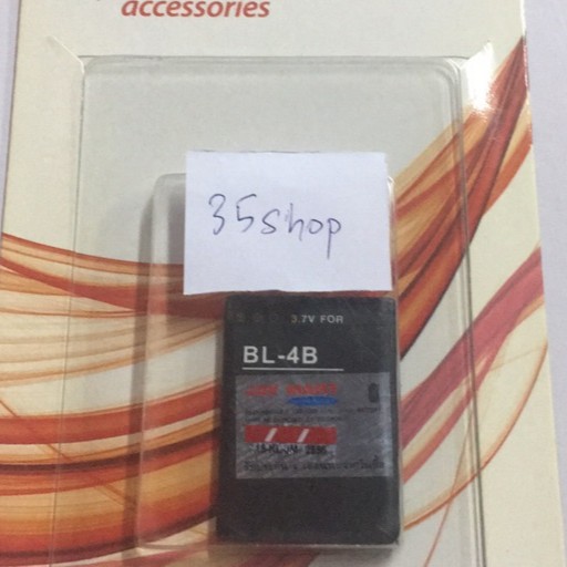 แบต-oem-bl-4b-nokia-6111