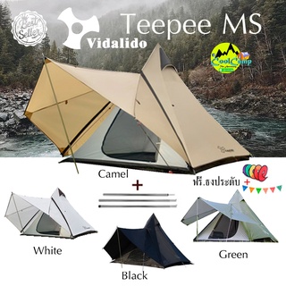 เต็นท์กระโจม Tent Vidalido รุ่น Teepee MS รุ่นใหม่ ล่าสุด ขนาด 3-4คนนอน (สินค้าพร้อมส่งจากไทย)