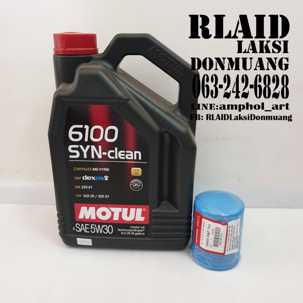 โมตุลMOTUL 6100 SYNTHETIC CLEAN 5W30 ขนาด 4 ลิตร เบนซิน และ ดีเซล ...