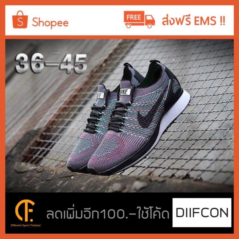 nike air zoom mariah flyknit racer purple