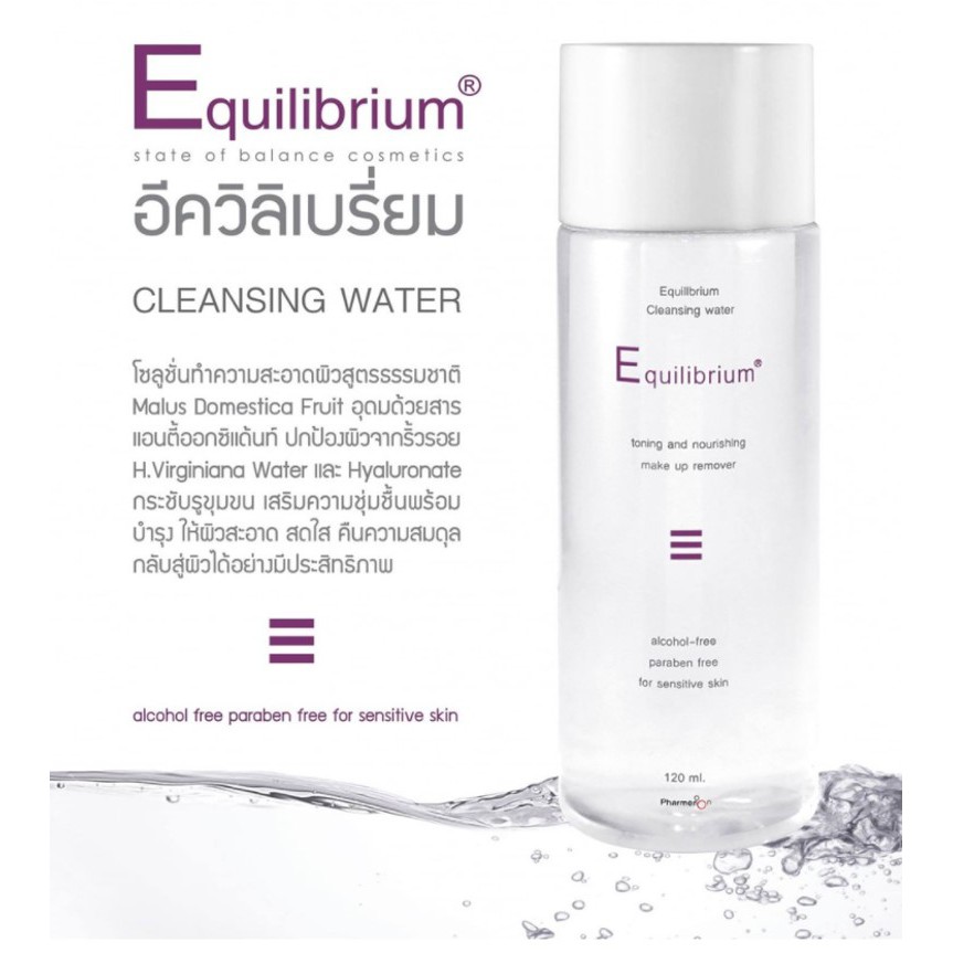 equilibrium-toning-and-nourishing-makeup-remover-120ml