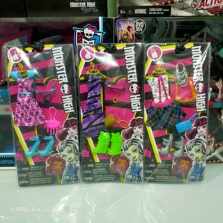 พร้อมส่ง เซตชุดมอนสเตอร์ไฮ Monster High Fashion Pack