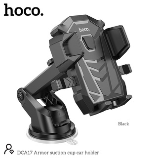 Hoco DCA17 Console Car Holder ที่จับโทรศัพท์ ที่จับมือถือในรถยนต์ ติดกระจก ติดคอนโซล พร้อมส่ง