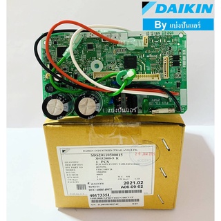 แผงวงจรคอยล์เย็นไดกิ้น DAIKIN  ของแท้ 100%  Part No. 4017335L