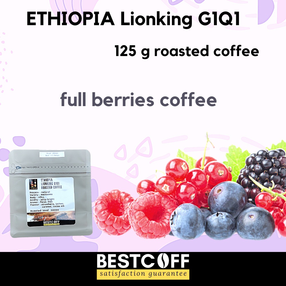 bestcoff-เมล็ดกาแฟคั่ว-เอธิโอเปีย-ไลออนคิง-ethiopia-lionking-roasted-coffee-ขนาด-125-g