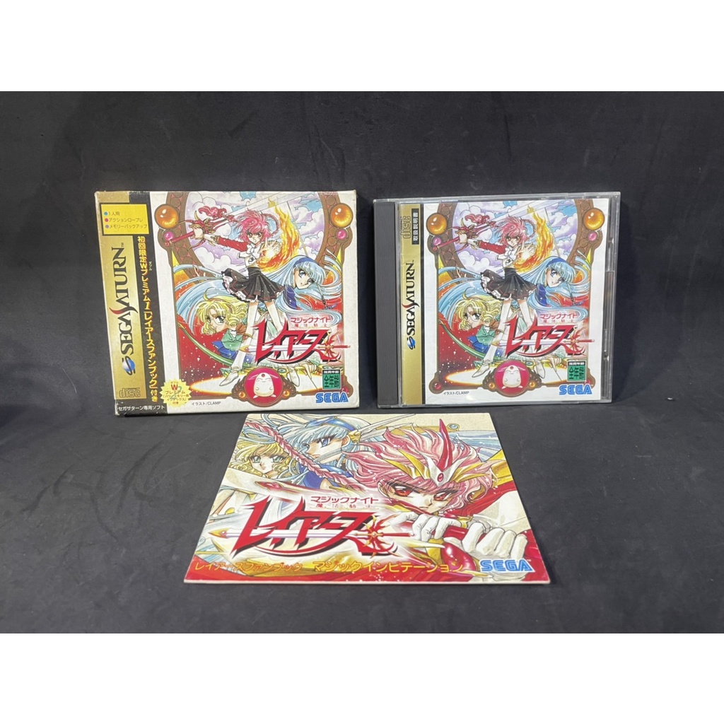 Magic Knight Rayearth [Sega Saturn][Japan] (Gebraucht) in Zürich für