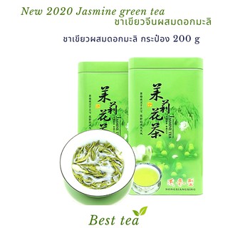 BESTCOFF New Jasmine tea ชาเขียวจีนผสมดอกมะลิจีน