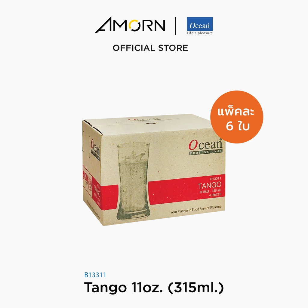 amorn-ocean-b13311-tango-1กล่อง-6ใบ-แก้วน้ำใสสวยๆ-วิสกี้่-ทรงเว้า-ดีไซน์สวย-เหมาะสำหรับใส่เครื่องดื่ม