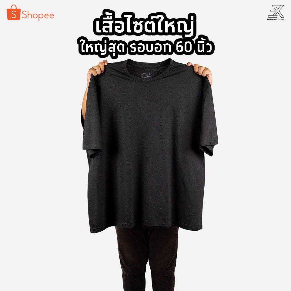 expogarment-เสื้อยืดสีดำ-vintage-ไซต์ใหญ่-คอกลม-คอวี-คอตตอน100-ไซส์2xl-6xl