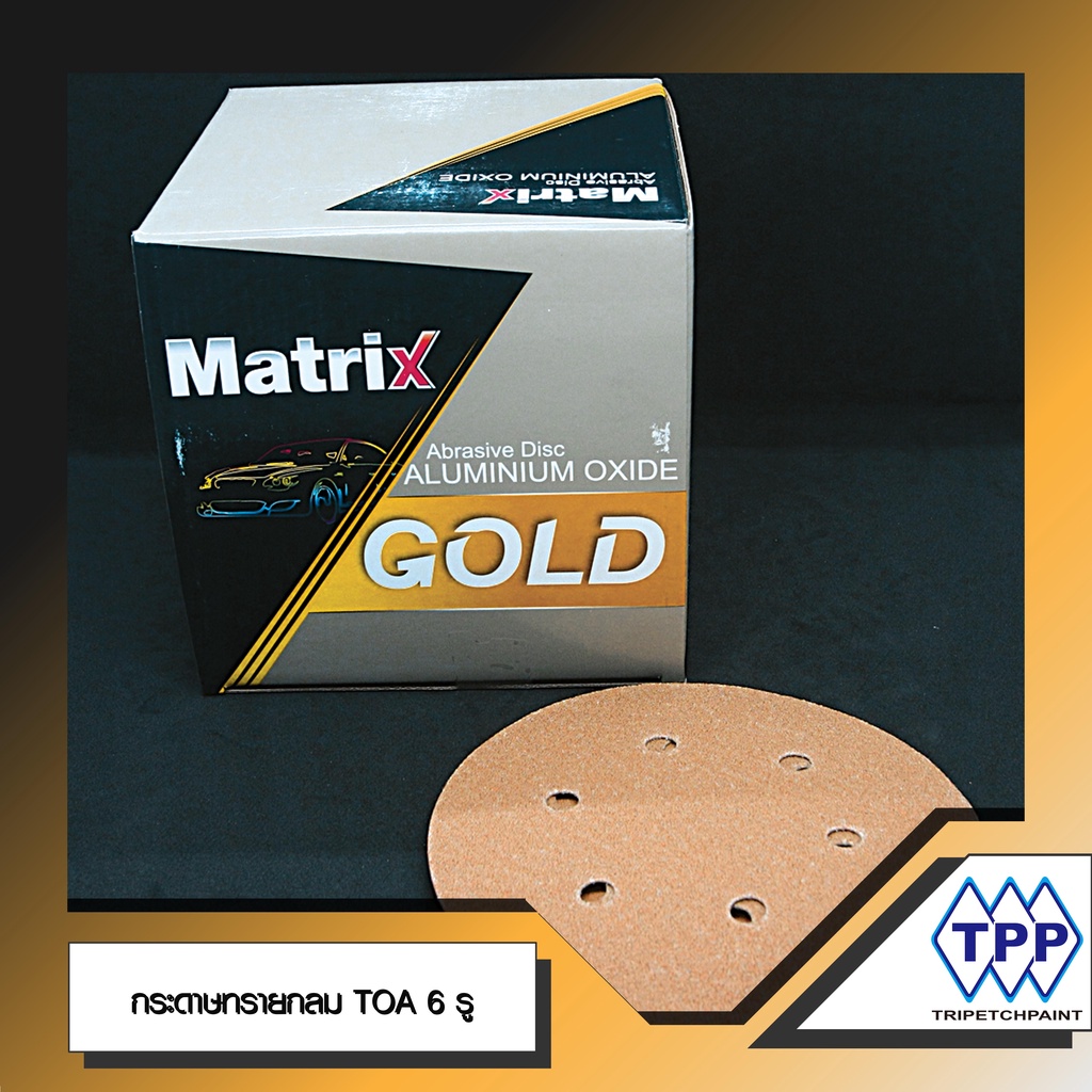 TOA Matrix กระดาษทรายกลม 6รู 6นิ้ว เบอร์ 80 | Shopee Thailand