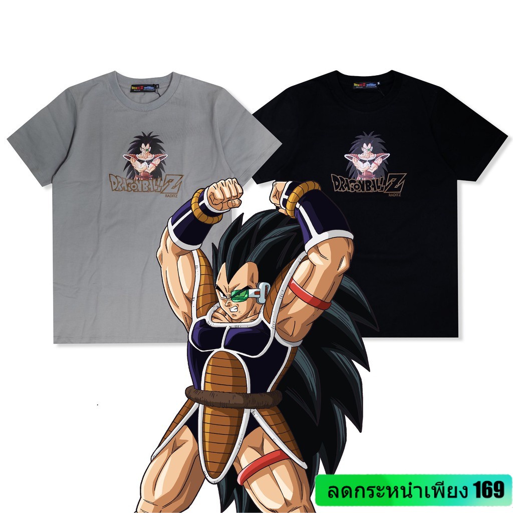 เสื้อยืดดราก้อนบอลของแท้-raditz-dragonballz-พร้อมส่ง