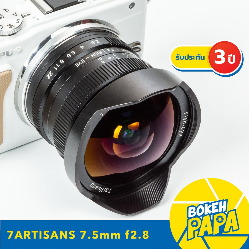 7artisans-fisheye-7-5mm-f2-8-เลนส์มือหมุน-เลนส์-fisheye-เลนส์-wide-7-5-mm-ฟิชอาย