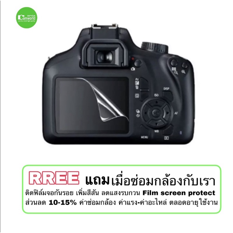 ซ่อมกล้อง-canon-1100d-eos-rebel-t3-kiss-x50-เปลี่ยนจอ-lcd-screen-replacement-ซ่อมด่วน-งานคุณภาพ-freeติดฟิล์มกันจอ