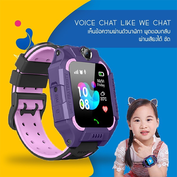 ภาพหน้าปกสินค้าพร้อมส่ง นาฬิกาเด็ก รุ่น Q19 Q12 Q20 เมนูไทย ใส่ซิมได้ โทรได้ พร้อมระบบ GPS ติดตามตำแหน่ง Kid Smart Watch