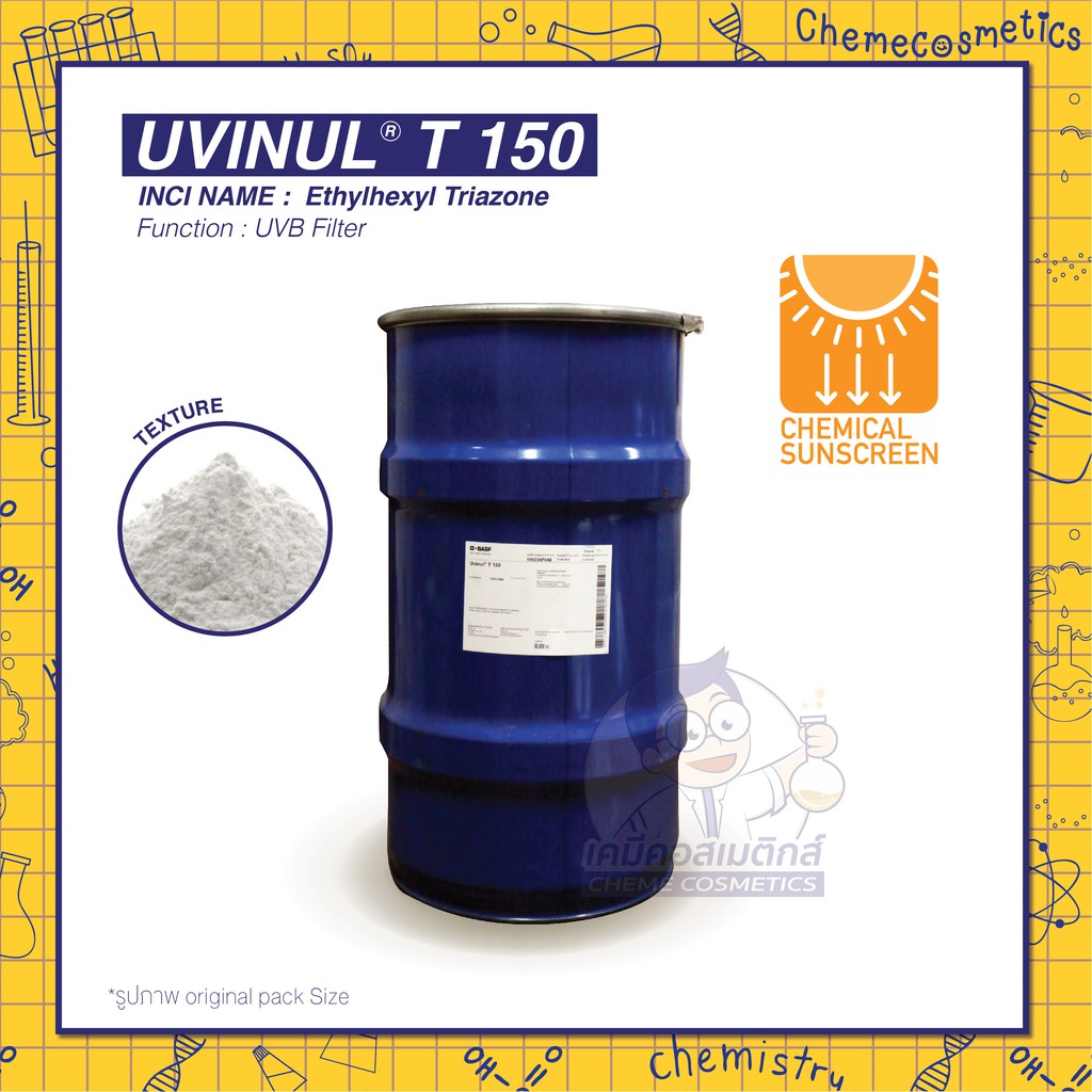 uvinul-t150-ethylhexyl-triazone-สารกัน-uvb-filter-แบบ-100-photostable-ขนาด-100g-5kg