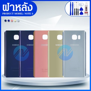 ฝาหลัง Samsung Note5