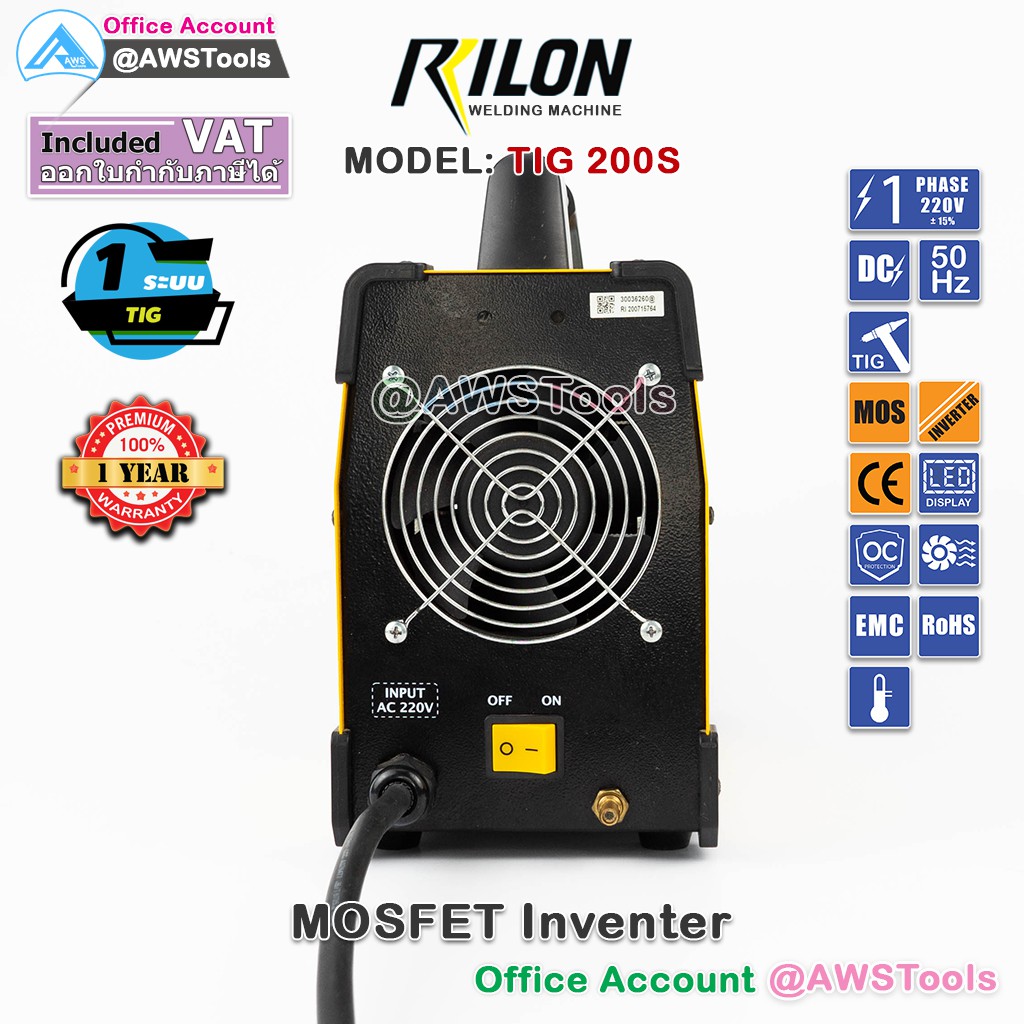 rilon-tig-200s-ตู้เชื่อม-อาร์กอน-tig-1-ระบบ-รับประกัน-1-ปี-ฟรีค่าแรงตลอดอายุการใช้งาน-ของแถมเพียบ