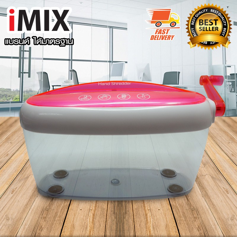 i-mix-hand-shredder-เครื่องทำลายเอกสาร-สำหรับ-ตัดกระดาษ-เครื่องย่อยเอกสาร-มือหมุน-ขนาด-a4-สีชมพู