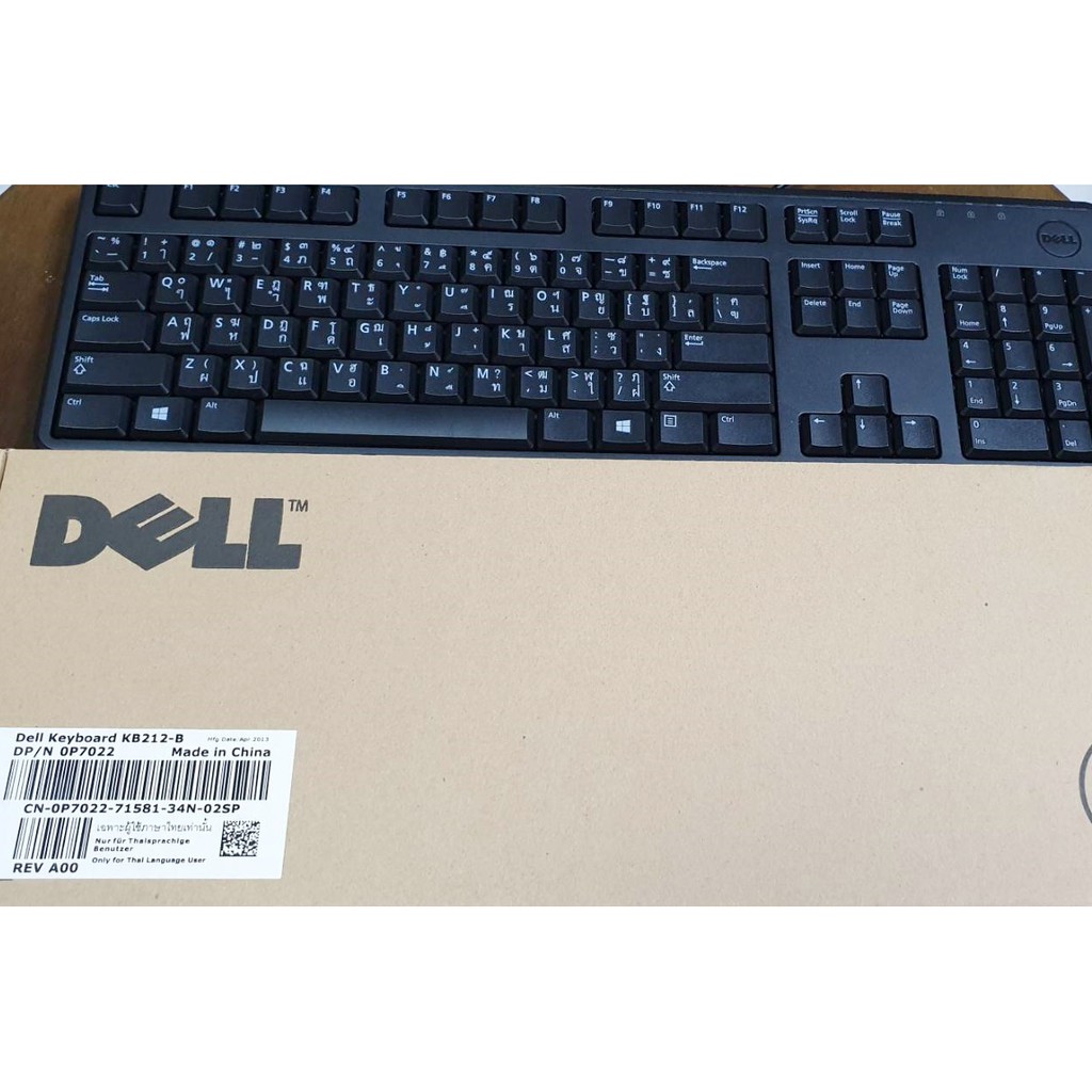 Dell Keyboard KB212B Shopee Thailand
