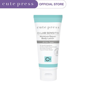 CUTE PRESS บอดี้ โลชั่น CI-LAB SENSITIV MOISTURE REPAIR BODY LOTION - 75 ml