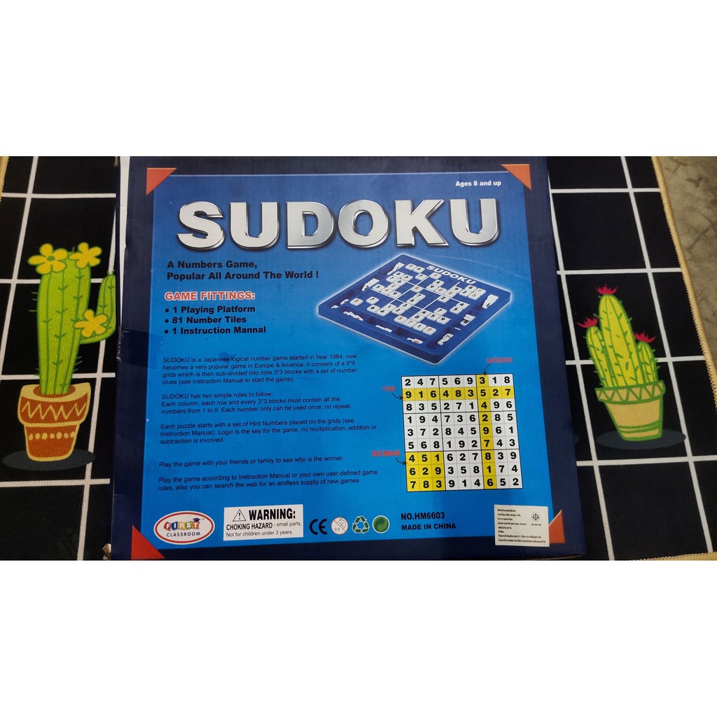 เกมส์-ซู-โด-กุ-sudoku-game-no-hm6603