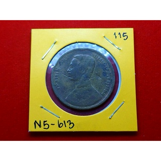 เหรียญทองแดง หนึ่งเซี่ยว พระบรมรูป-พระสยามเทวาธิราช ร5 ร.ศ.115