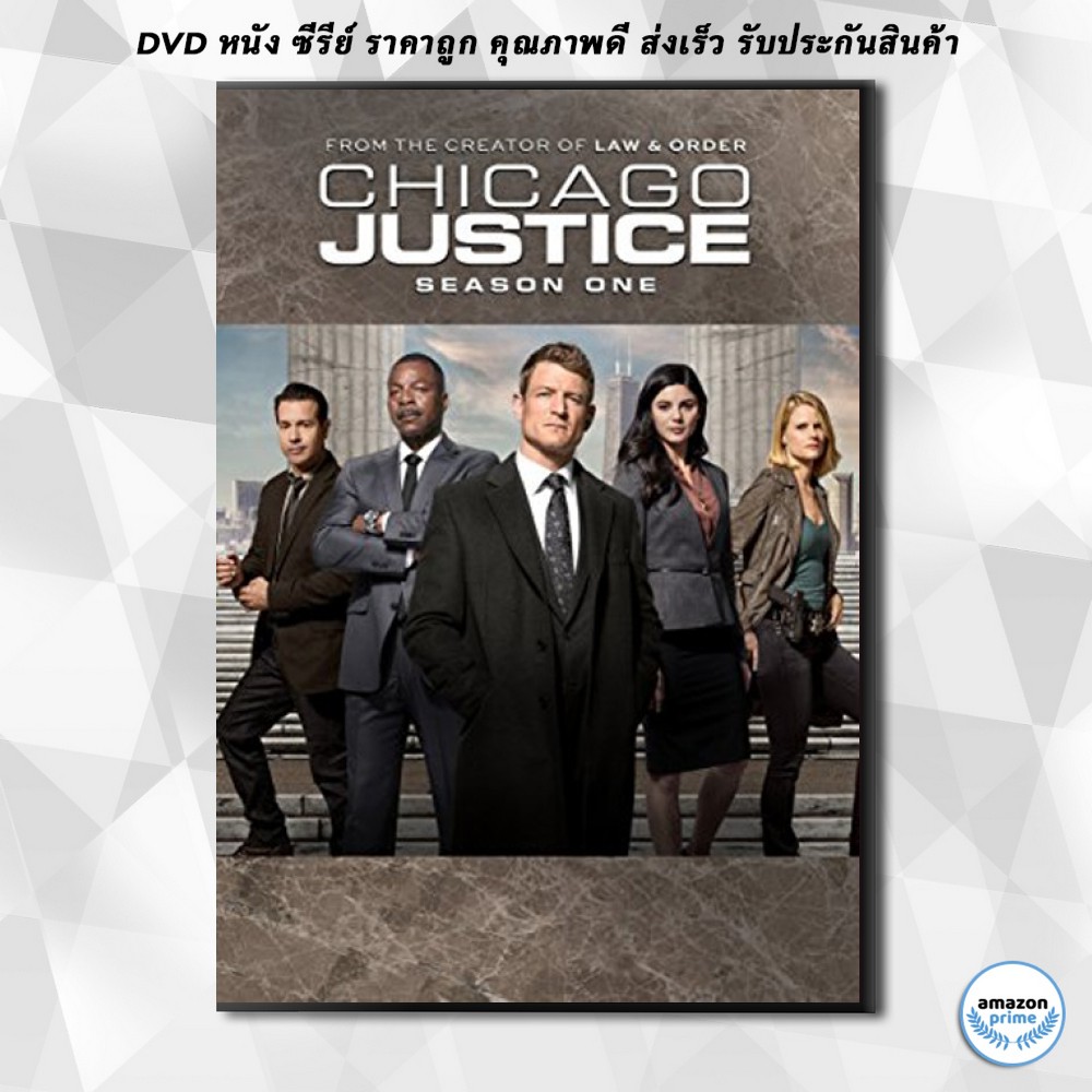 ดีวีดี-chicago-justice-season-1-ทีมทนายหัวใจพยัคฆ์-ปี-1-13-ตอนจบ-dvd-3-แผ่น