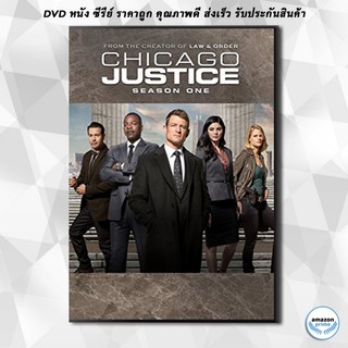 ดีวีดี Chicago Justice Season 1 ทีมทนายหัวใจพยัคฆ์ ปี 1 ( 13 ตอนจบ ) DVD 3 แผ่น