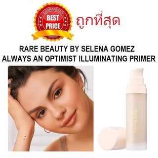 Beauty-Siam แท้ทั้งร้าน !! แบ่งขายเบสออร่าสุดปัง RARE BEAUTY BY SELENA GOMEZ ALWAYS AN OPTIMIST ILLUMINATING PRIMER