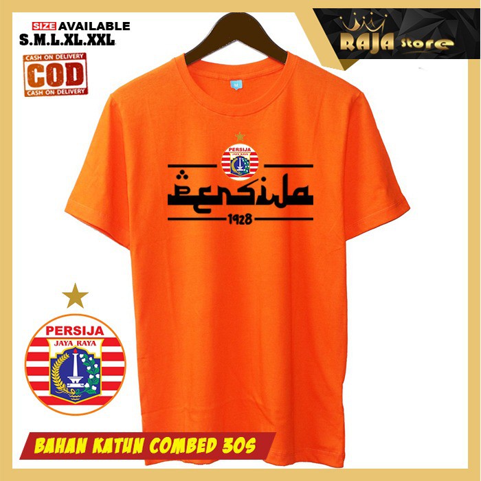 t-shirt-t-shirt-1928-arabic-writingเสื้อยืด