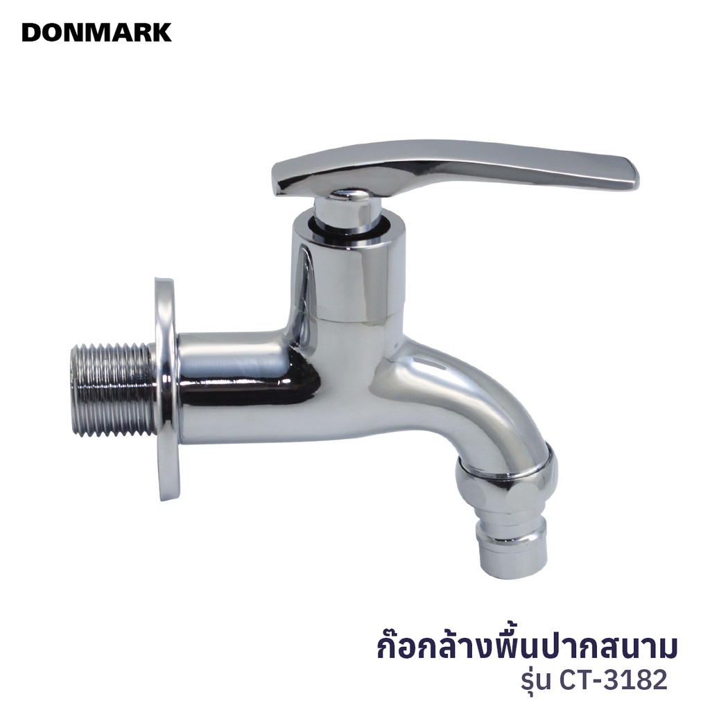 donmark-ก๊อกล้างพื้นวาล์วเซรามิค-แบบปัด-ปากสนาม-รุ่น-ct-3182