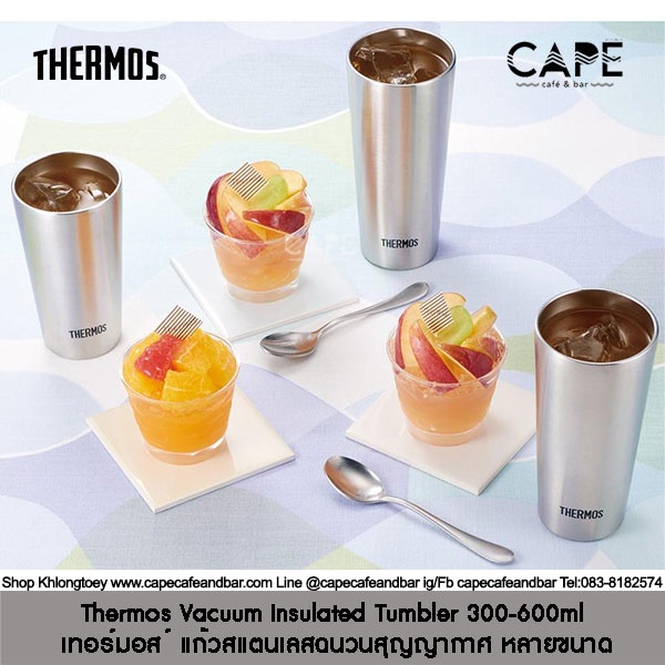 Gobelet Isotherme THERMOS 600 Ml JDE-600 - En Acier Inoxydable, Lavable Au Lave-vaisselle